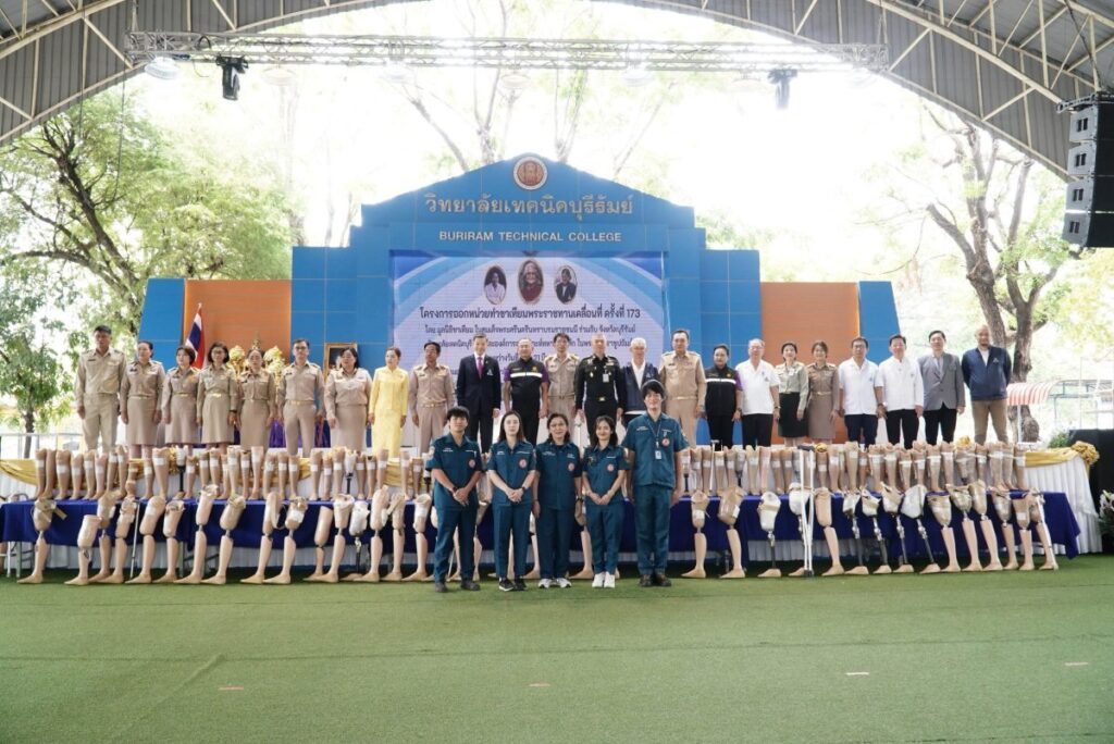 มูลนิธิป่อเต็กตึ๊ง สนับสนุนค่าพาหนะ และเครื่องอุปโภคบริโภค ให้แก่ผู้รับขาเทียม ช่างและอาสาสมัคร ในโครงการออกหน่วยทำขาเทียมพระราชทานเคลื่อนที่ ครั้งที่ 173 จังหวัดบุรีรัมย์