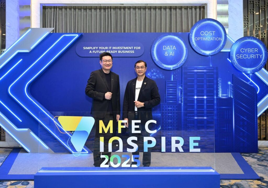 MFEC เผยปี 67 กำไร 272.3 ล้าน ตั้งเป้าปี 68 โต 15% ทุ่มลงทุน AI และ Cybersecurity หนุนธุรกิจไทยลดต้นทุนไอที 30% ฝ่าวิกฤตเศรษฐกิจผันผวน