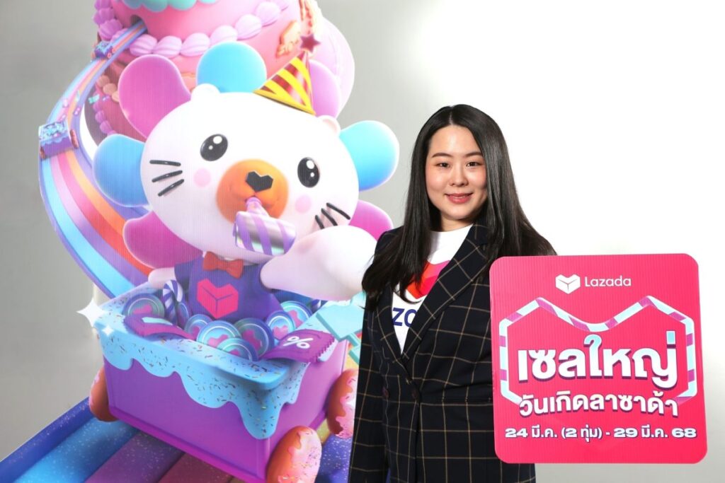 ลาซาด้า ฉลอง 13 ปี จัดเซลใหญ่ เดินหน้ามอบความคุ้มค่าให้นักช้อปไทย ตอกย้ำประสบการณ์การช้อปที่เหนือกว่า พร้อมจับกระแส “มูเก็ตติ้ง”