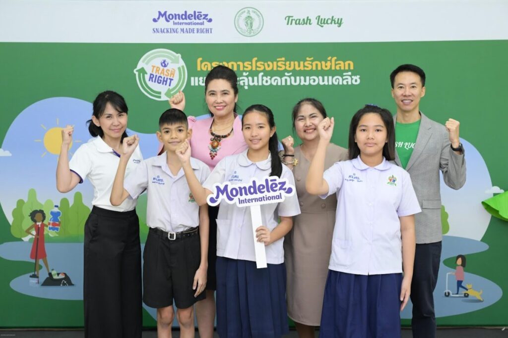 มอนเดลีซ สำเร็จภารกิจ “โรงเรียนรักษ์โลก แยกขยะลุ้นโชคกับมอนเดลีซ ปี 3” ปลูกฝังวัฒนธรรมแยกขยะให้แก่เยาวชนไทยกว่า 20,000 คน เพื่อโลกสีเขียวที่ยั่งยืน