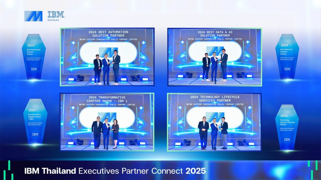 MSC คว้า 4 รางวัลใหญ่จาก IBM ในงาน IBM Executive Partner Connect 2025