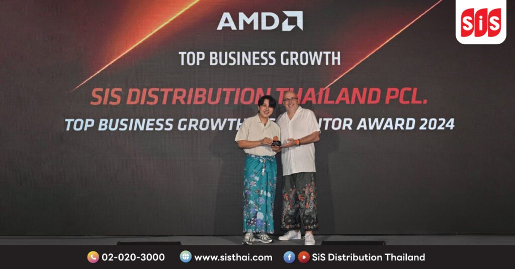 บมจ. เอสไอเอส ดิสทริบิวชั่น (ประเทศไทย) คว้ารางวัล Top Business Growth Distributor Award 2024 จาก AMD สะท้อนความสำเร็จในการขยายตลาดและสร้างการเติบโตอย่างแข็งแกร่ง