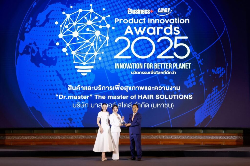 “Dr.master” คว้ารางวัล BUSINESS+ “PRODUCT INNOVATION AWARDS 2025” ตอกย้ำความสำเร็จด้านนวัตกรรมสุดล้ำ!