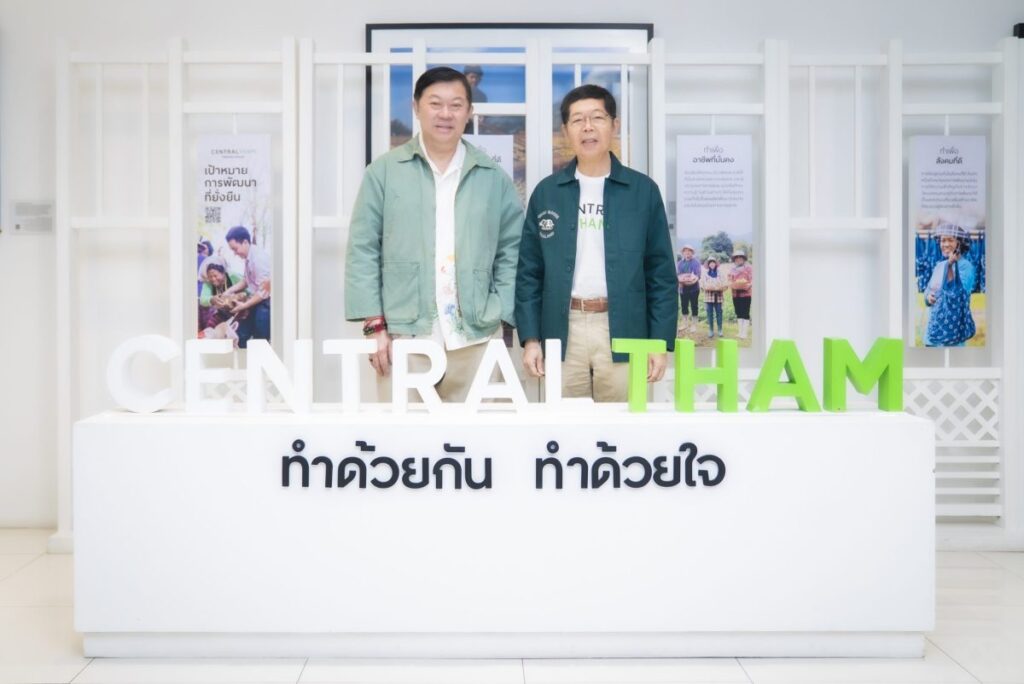 เซ็นทรัล ทำ ผนึกกำลังขับเคลื่อนชุมชนให้เติบโตด้วยพลังของการทำ ร่วมกันยกระดับคุณภาพชีวิต ลดความเหลื่อมล้ำ ขับเคลื่อนเศรษฐกิจพร้อมดูแลสิ่งแวดล้อมให้ยั่งยืนอย่างแท้จริง