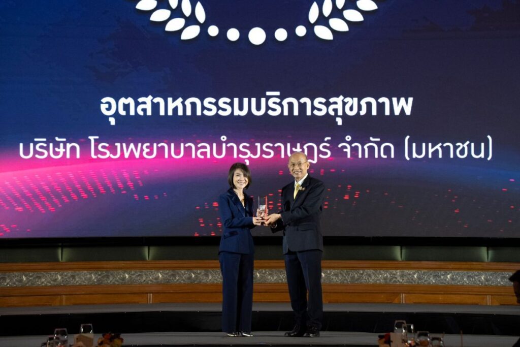 โรงพยาบาลบำรุงราษฎร์ คว้ารางวัล Thailand Top Company Awards 2025 สะท้อนถึงความสำเร็จในฐานะผู้นำด้านสุขภาพระดับประเทศ