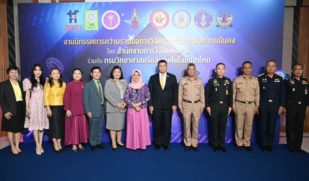 อว. สนับสนุน กระทรวงกลาโหม นำสมรรถนะของบุคลากรวิจัยจากหน่วยงานวิจัยและสถาบันการศึกษา พัฒนานวัตกรรมด้วยงานวิจัยและพัฒนา