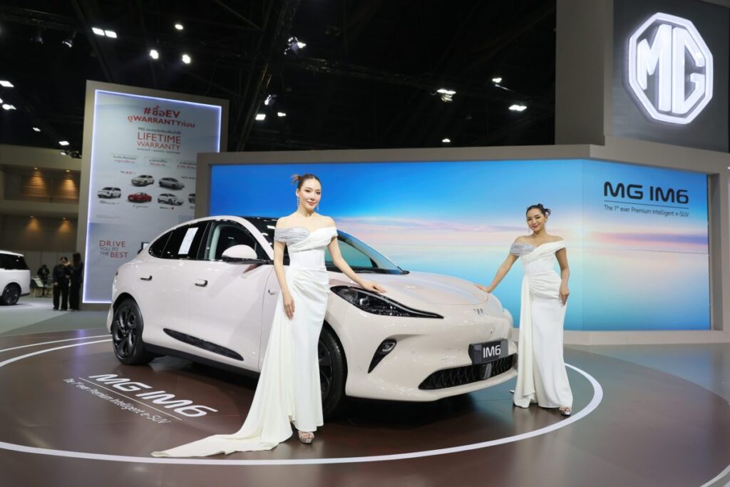 เอ็มจี จัดข้อเสนอพิเศษเพิ่มเติมในช่วงมอเตอร์โชว์