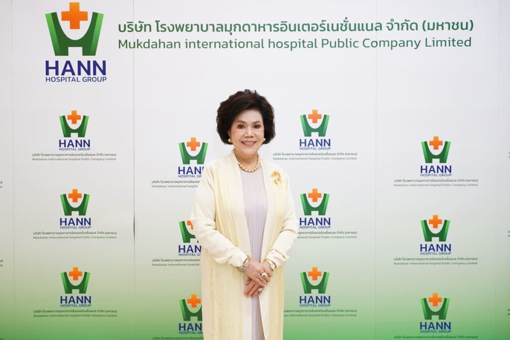 “HANN” เครือโรงพยาบาลมุกดาหารอินเตอร์เนชั่นแนล จัดโรดโชว์ จ่อ IPO หลังช่วงไตรมาสที่ 2/2568