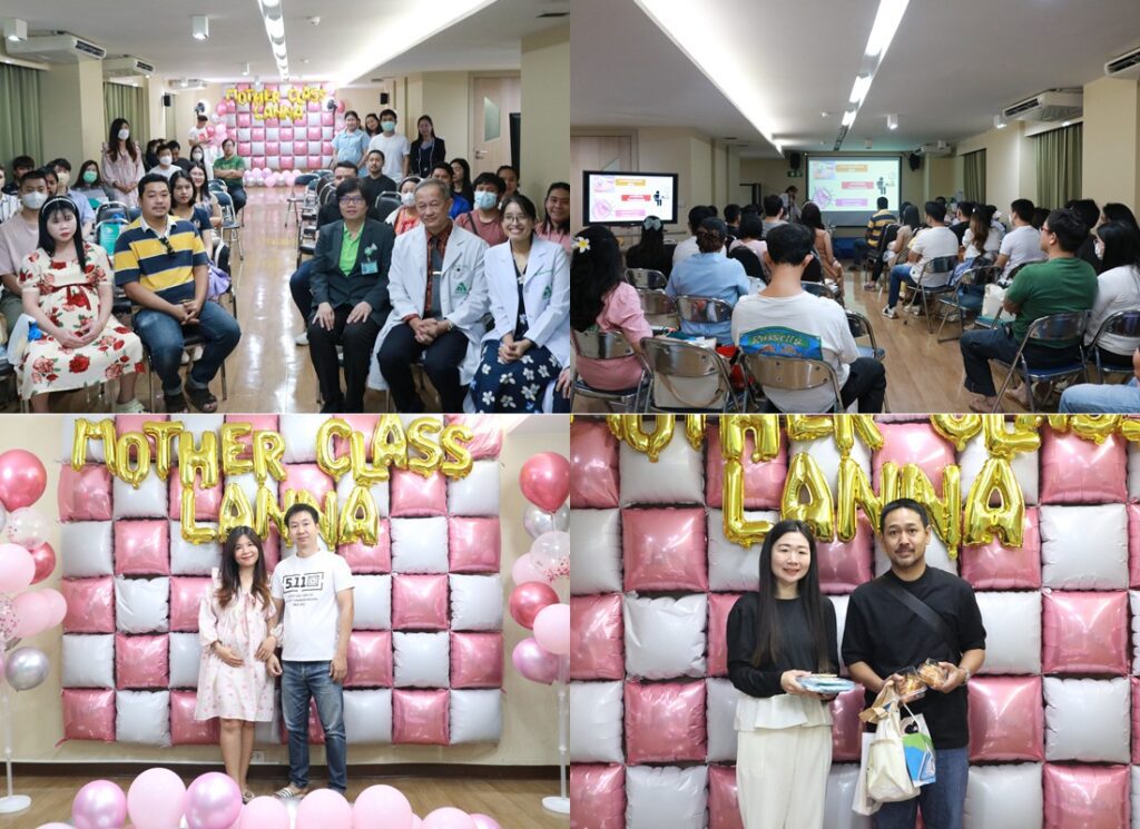 โรงพยาบาลลานนา จัดงาน Mother Class “คุณแม่ยุคใหม่ใส่ใจสุขภาพ” คุณแม่แข็งแรง ลูกปลอดภัย ประจำปี 2568 ครั้งที่ 1