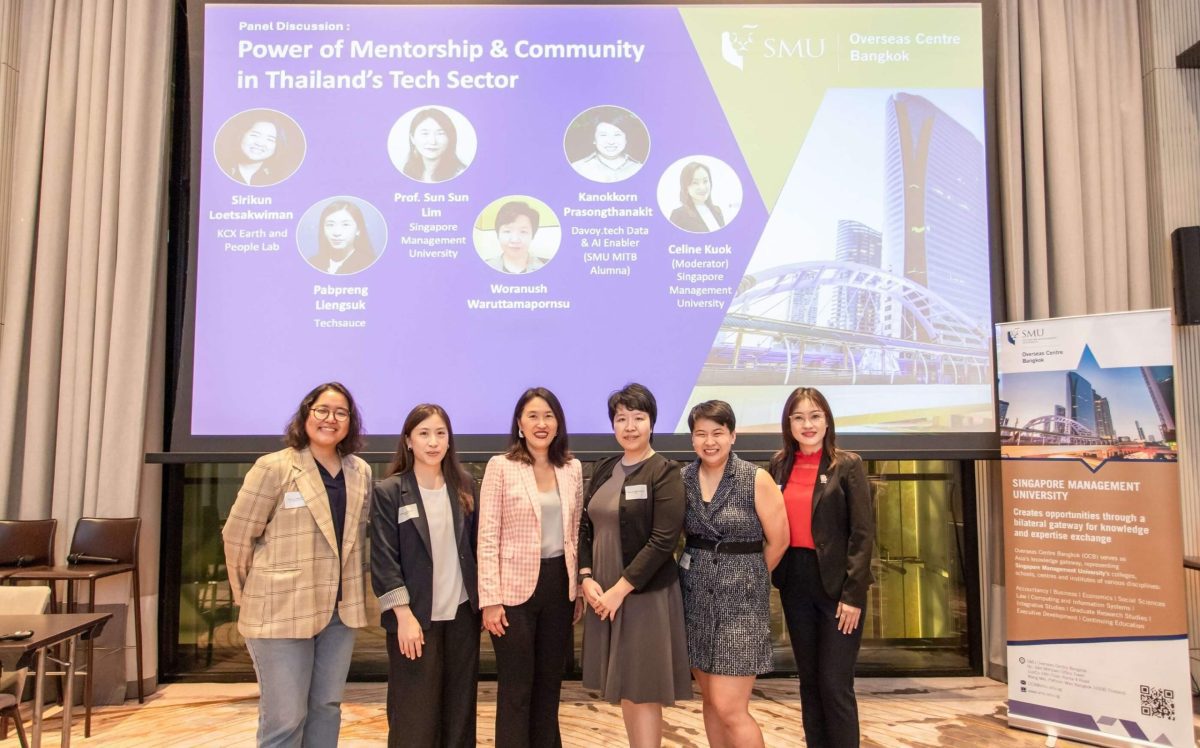 มหาวิทยาลัยการจัดการสิงคโปร์ (SMU) ผนึกกำลังจุฬาฯ และมช. หนุนสตาร์ทอัพและธุรกิจด้านเทคโนโลยีของไทยขยายสู่ตลาดอาเซียน