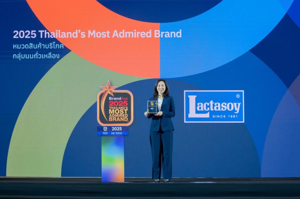 “แลคตาซอย” ยืนหนึ่งแบรนด์ในใจผู้บริโภค 6 ปีซ้อน กับรางวัล “Thailand’s Most Admired Brand ปี 2025”