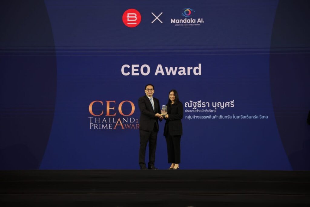กลุ่มเซ็นทรัล และบริษัทในเครือ คว้า 6 รางวัลใหญ่จากเวที Thailand’s Most Admired Company 2024-2025 สะท้อนความเชื่อมั่น ในฐานะแบรนด์ที่ผู้บริโภคไว้วางใจสูงสุด