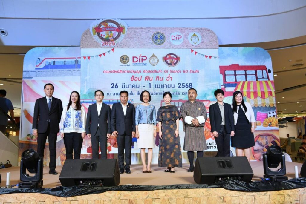กรมทรัพย์สินทางปัญญา ยกทัพผู้ประกอบการ GI เสิร์ฟถึงมือผู้บริโภคคัดสรรสุดยอดสินค้า GI ไทยทั่วทุกภูมิภาคกว่า 60 รายการมาไว้ที่งาน “GI Market 2025” ณ เซ็นทรัล เวสต์เกต