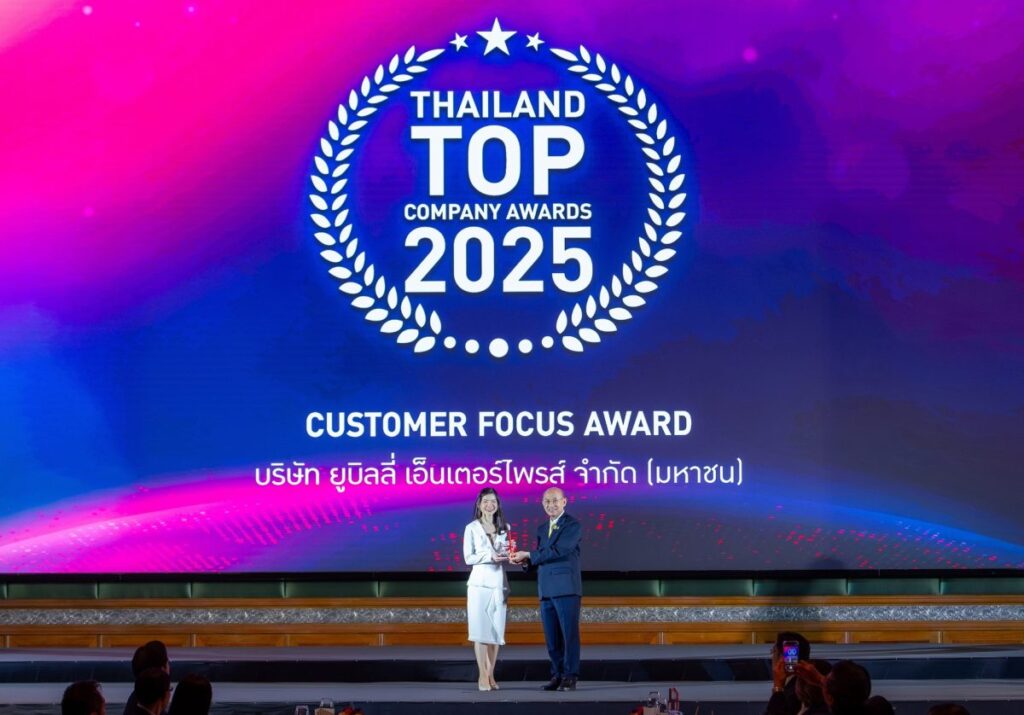 ยูบิลลี่ ไดมอนด์ คว้ารางวัลใหญ่ ‘Thailand Top Company Awards 2025’ ตอกย้ำความเป็นผู้นำด้าน Customer Focus