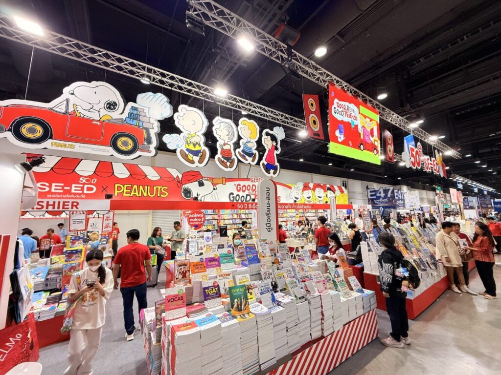 50 ปีซีเอ็ด ร่วมฉลองมิตรภาพแห่งการอ่าน ในงานสัปดาห์หนังสือแห่งชาติ 2568