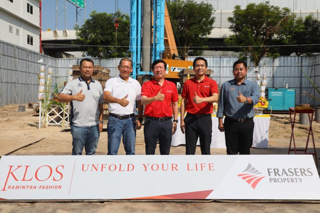 FPT ลงเสาเข็มมงคลฤกษ์ โครงการ “โคลส รามอินทรา – แฟชั่น”