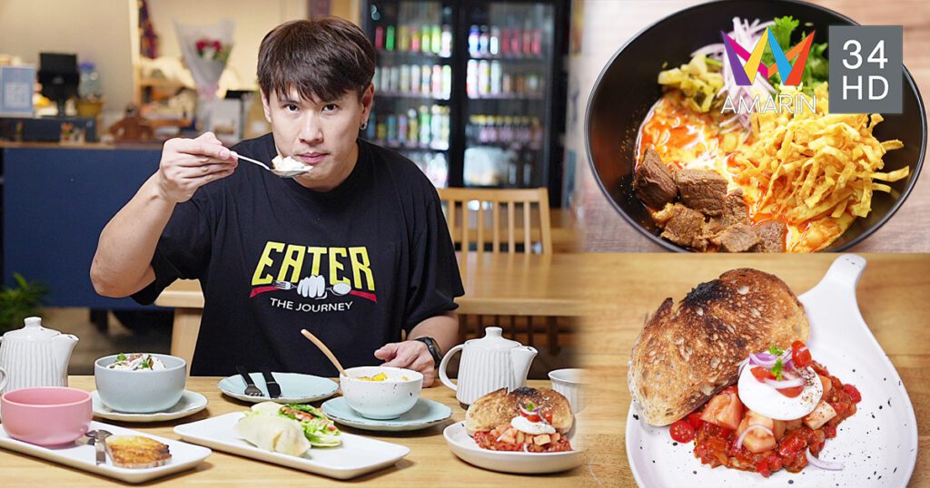 EATER THE JOURNEY เช็คร้านอร่อยย่านอุดมสุขพร้อมท่องอวกาศ Space Journey BKK
