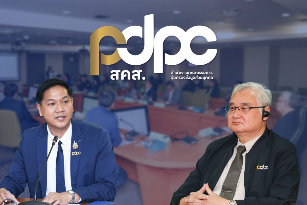 สคส. จับมือ Meta เปิดตัว DPA Casework Channel ยกระดับมาตรฐานความปลอดภัยของข้อมูลส่วนบุคคล