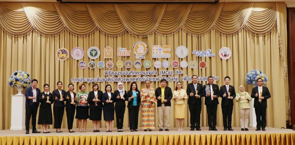 UNFPA-สสส. ผนึกกำลังภาครัฐ ภาคี 8 หน่วยงาน ปลดล็อกแพลตฟอร์ม SoSafe เดินหน้ายกระดับสุขภาพและความปลอดภัย ผ่านการพัฒนาชีวิตทุกช่วงวัย สำหรับทุกกลุ่ม ทุกเพศและทุกวัย