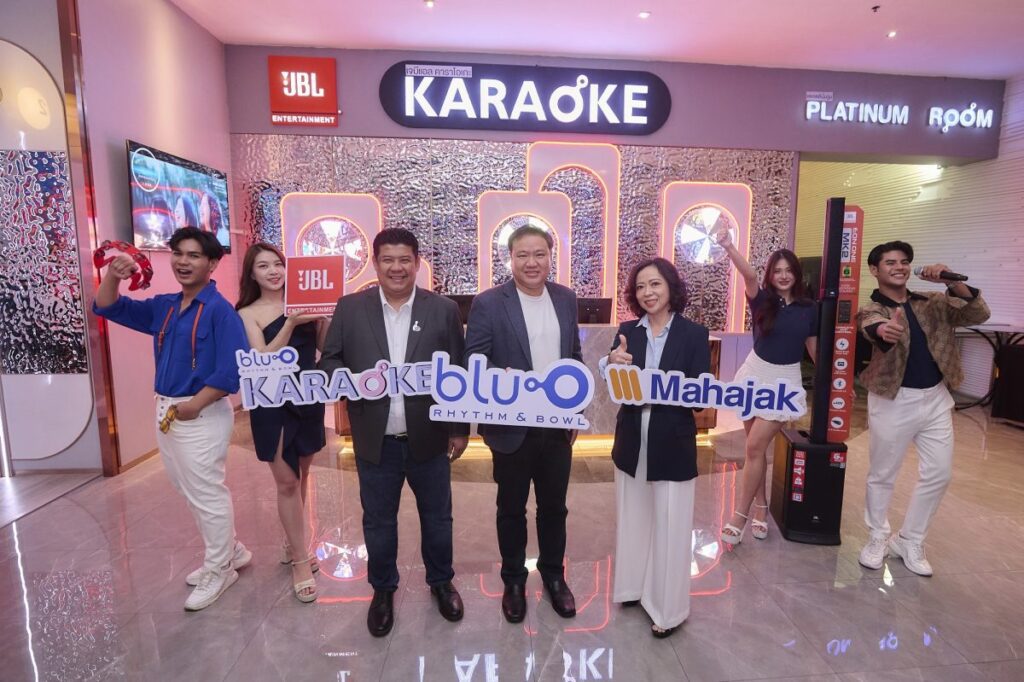 JBL ผนึกกำลัง Blu-O Rhythm & Bowl เปิดประสบการณ์ร้องคาราโอเกะสุดพรีเมียม ที่สยามพารากอน