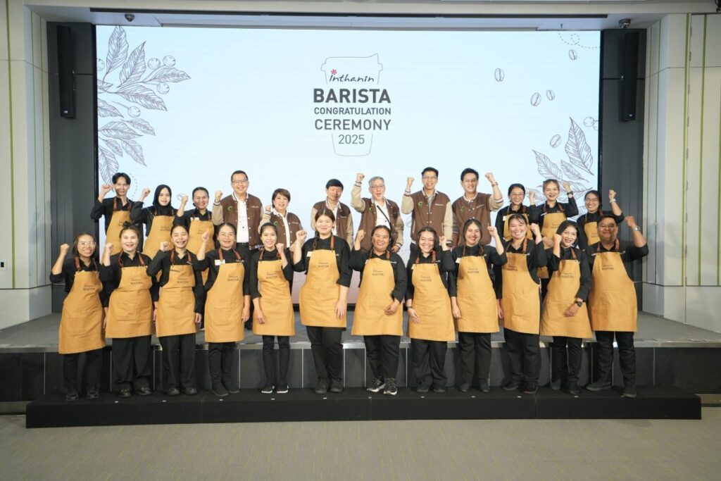 อินทนิล ตอกย้ำมาตรฐานผู้นำตลาด จัดงาน “Inthanin Barista Congratulation Ceremony 2025” ยกย่องสุดยอดบาริสต้า