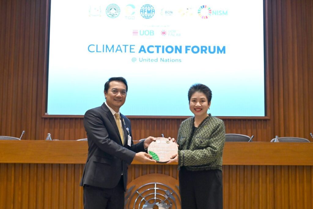 บางจากฯ คว้ารางวัลระดับสากล “Climate Action Leader” บริษัทพลังงานหนึ่งเดียวของไทย สะท้อนบทบาทผู้นำสู่สังคมคาร์บอนต่ำ