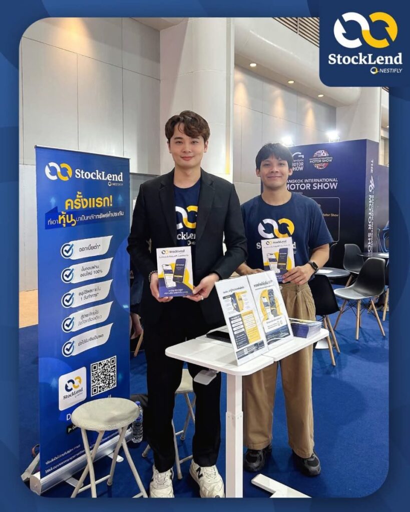 “NestiFly” ชวนสัมผัสโอกาสทางการเงินในงาน BANGKOK INTERNATIONAL MOTOR SHOW ครั้งที่ 46 กับแพลตฟอร์มสินเชื่อ P2P Lending รายแรกของไทย