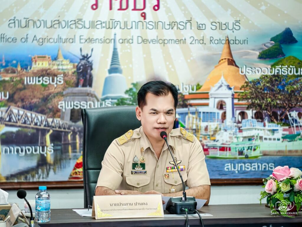 เกษตรเขต 2 ประชุมขับเคลื่อนงานส่งเสริมการเกษตร ภาคตะวันตก ประจำปีงบประมาณ พ.ศ. 2568 ครั้งที่ 6