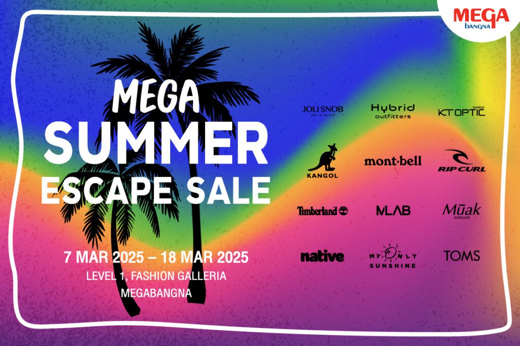 เตรียมช้อปให้จุใจ ต้อนรับซัมเมอร์! ในงาน “MEGA SUMMER ESCAPE SALE”