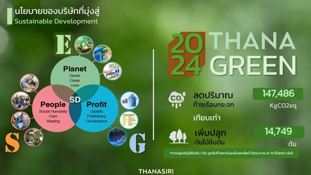 Opp Day Thana 2025 (6)