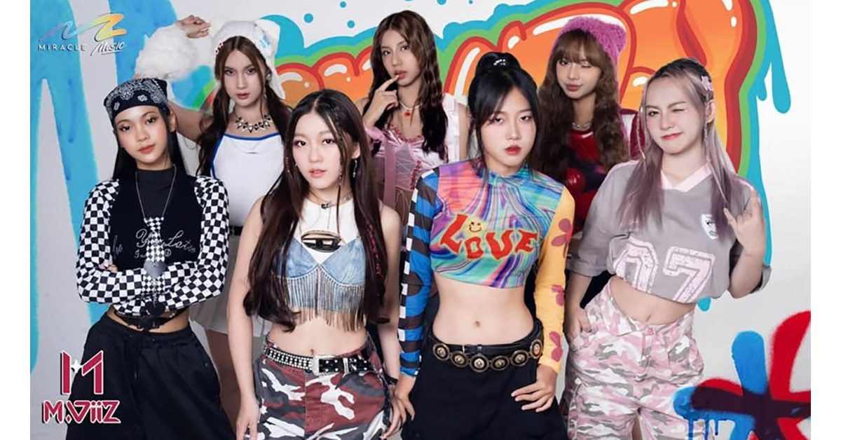 มิสทิน รุกตลาดต่างประเทศผ่าน Music Marketing จับมือ Miracle Music ประเทศลาว ปล่อยซิงเกิ้ลแรก “หวาน”