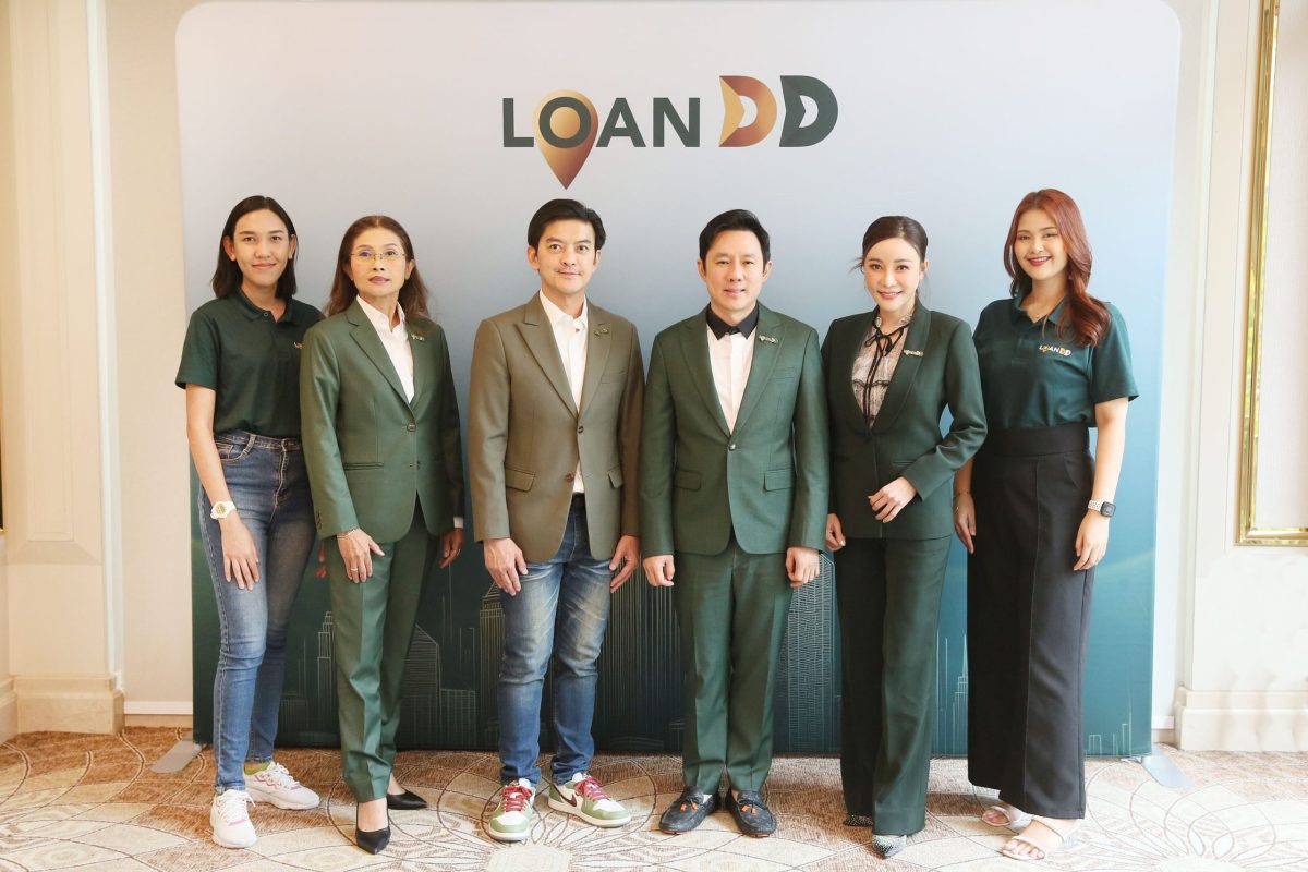 LOAN DD จบทุกปัญหาการเงิน เปลี่ยนอสังหาฯ เป็นเงินด่วนง่ายๆ ปลอดภัย โปร่งใส อนุมัติรวดเร็ว ได้เงินภายใน 3 วัน!