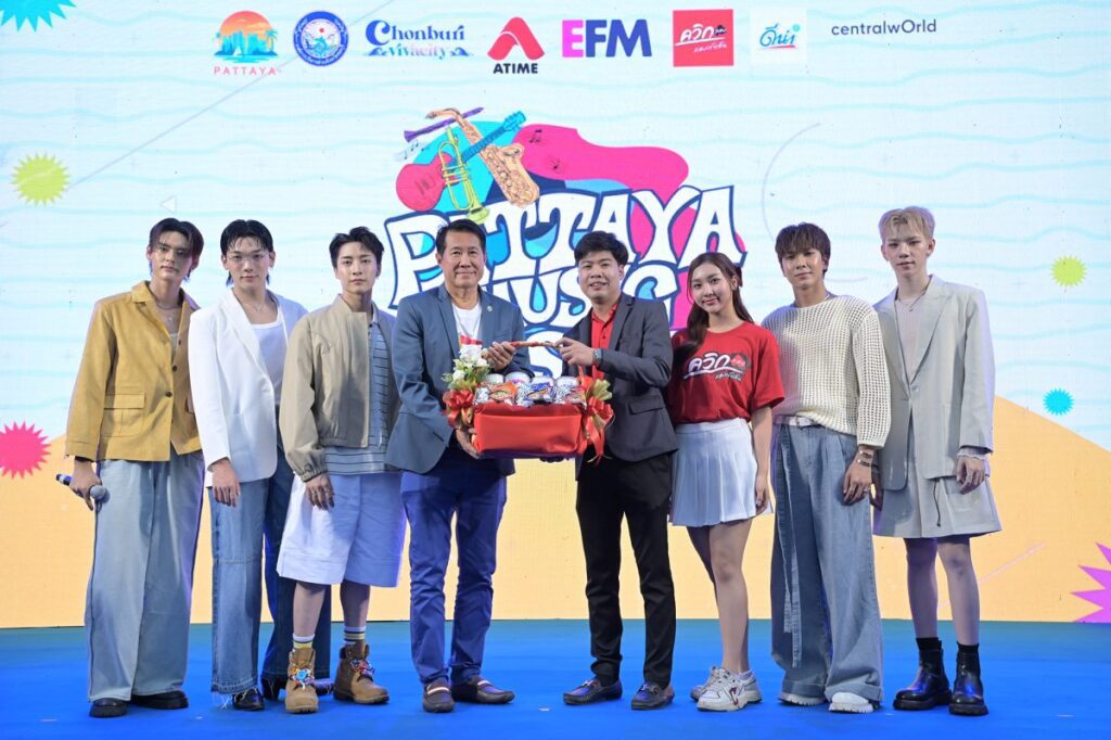 ควิกแสบ ร่วมสนับสนุนเทศกาลดนตรี Pattaya Music Festival 2025 “Sound on the Sand”
