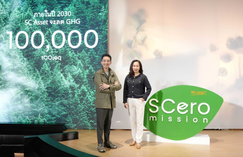 Sc Asset Presents Zero+together (1)