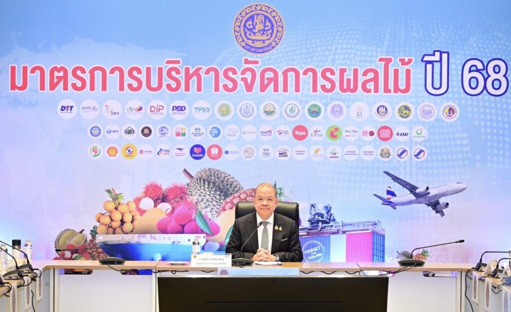 “พิชัย” เคาะ 7 มาตรการ 25 แผนงาน จัดการผลไม้ ปี 2568 ดันเป้าหมาย 950,000 ตัน ให้ราคาผลไม้ไทยดีทั้งปี