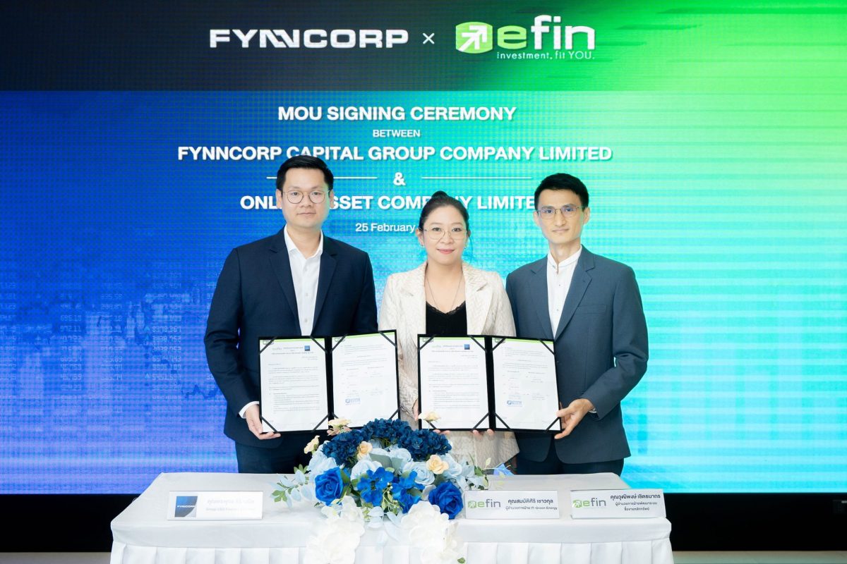 “กลุ่ม efin” ผนึกกำลัง “FynnCorp” เซ็น MOU เสริมโซลูชั่นการให้บริการทางการเงินและ IR TECH