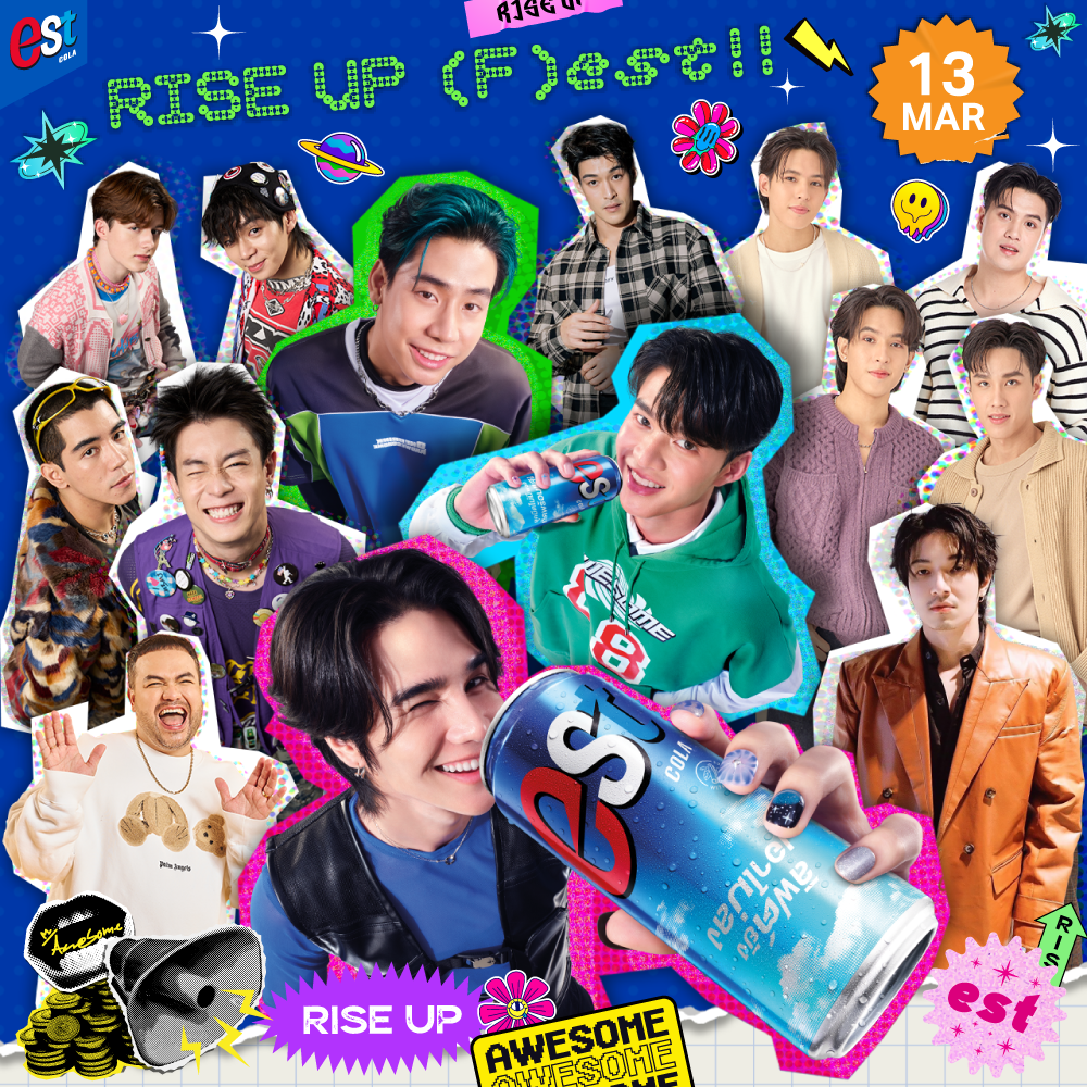 “เอส โคล่า” เสิร์ฟความซ่าสร้าง Culture เงยหน้า รับความ Awesome ในงาน Rise up (F)est วันที่ 13 มีนา นี้ ที่สยามสแควร์