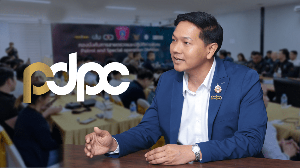 PDPC ร่วมตำรวจ-ธปท. ทลายขบวนการใช้ข้อมูลบัตรเครดิตผิดกฎหมาย ยึดกว่า 3.3 ล้านรายการ