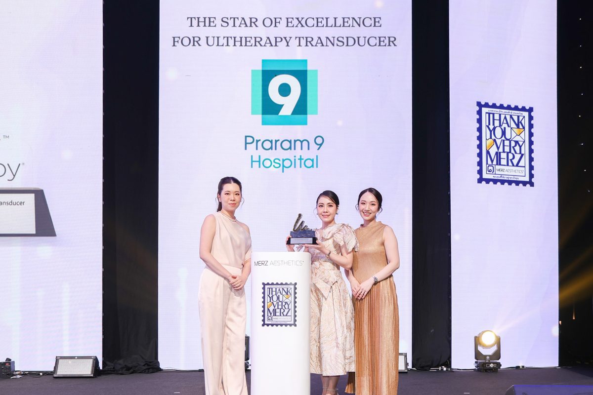 โรงพยาบาลพระรามเก้า คว้ารางวัลระดับโลก THE STAR OF EXCELLENCE FOR ULTHERAPY TRANSDUCER 2024 สะท้อนความสำเร็จการดูแลผิวพรรณอย่างเหนือระดับ