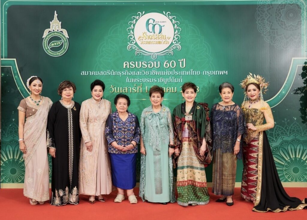 สธวท. ครบ 60 ปี จัด “ราตรีสีสัน วรรณกรรมแห่งรัก”