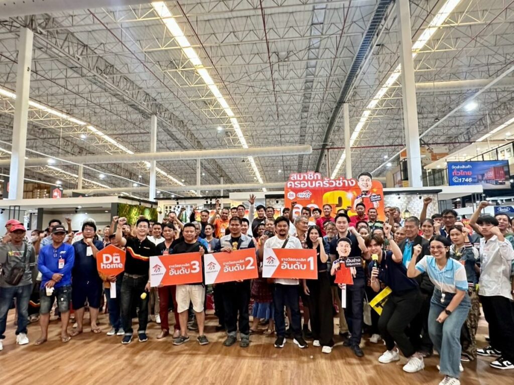 ‘ดูโฮม โคราช’ จัดใหญ่โปรแรงเพื่อบ้าน บิ๊กเซล สินค้าลดสูงสุด 60% พร้อมเปิดเวทีสัมมนา‘ครอบครัวช่าง’ เสริมแกร่งช่างชุมชน