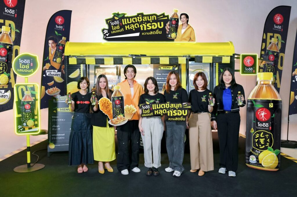 เปิดตัว “โออิชิ ไอซ์ เลมอนที” โฉมใหม่