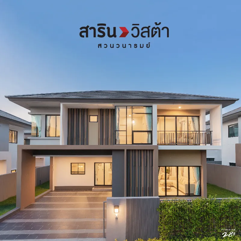 วิสต้า พราว 1