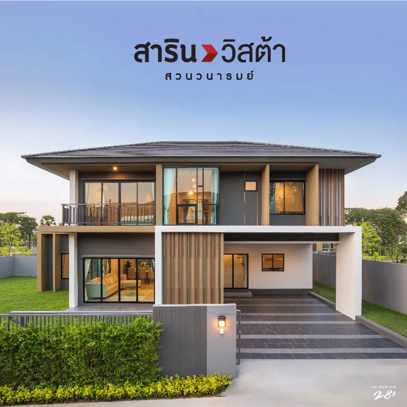 วิสต้า แกรนด์ 1