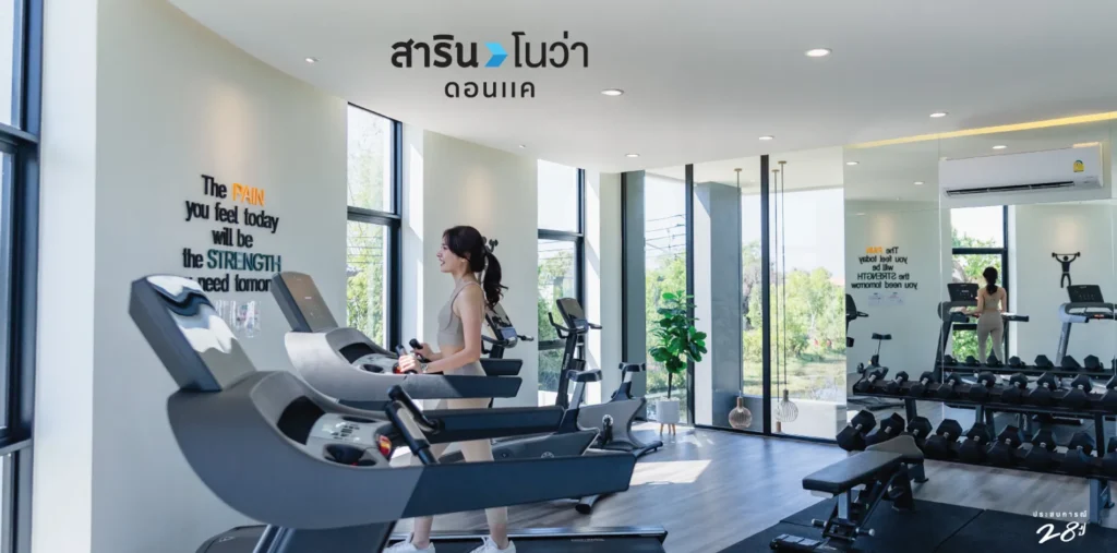 สาริน โนว่าดอนแคz Z1419794993922