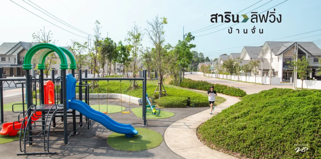 สารินลิฟวิ่งบ้านจั่นบ้านจัดสรรอุบลz Z774932980636