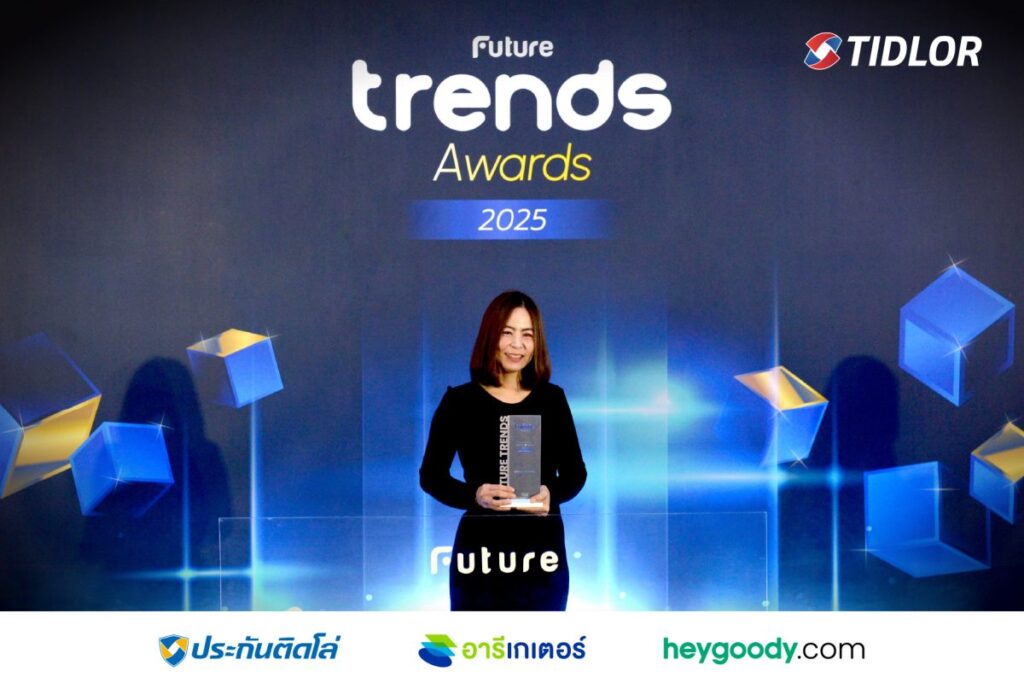 “อาฑิตยา พูนวัตถุ” แม่ทัพใหญ่ธุรกิจนายหน้าประกัน TIDLOR คว้ารางวัล Leader of Business จากเวที Future Trends Awards 2025