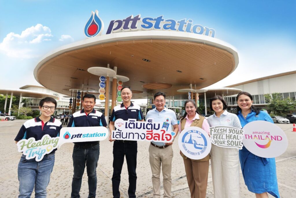พีทีที สเตชั่น x ททท. ชวนออกทริปสุดฟิน! กับโครงการ “Fresh Your Feel, Heal Your Soul เติมเต็มเส้นทางฮีลใจ”