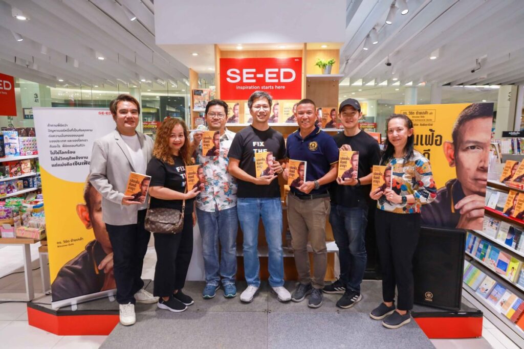 พลิกบทบาท! ดร.วิชิต จากคราฟต์เบียร์สู่โลกการเงิน จับปากกาเขียน ‘เงินเฟ้อคือคดีอาญา’ ชำแหละปัญหาการเงินยุคใหม่