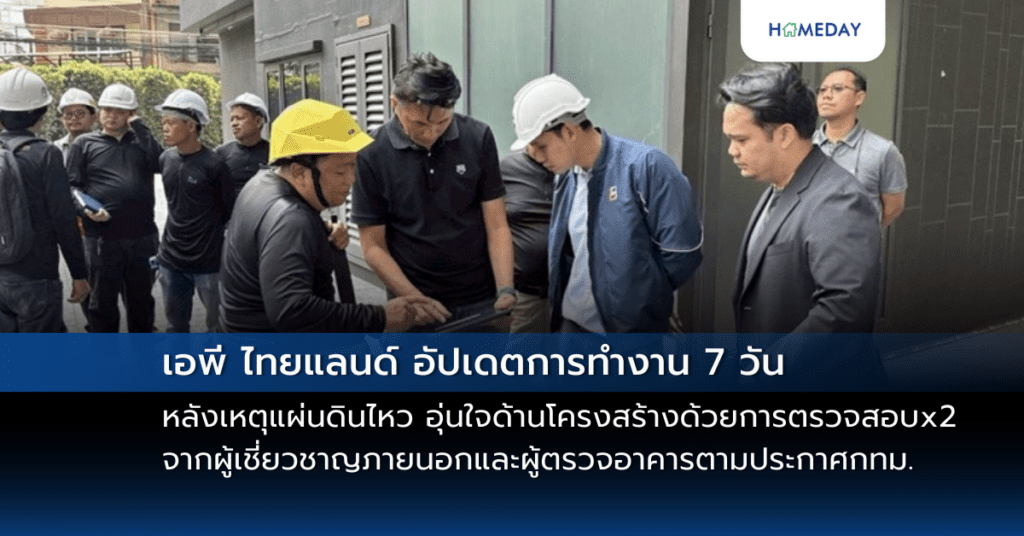 “บางกอกเคเบิ้ล” ชี้เป้า 5 จุดต้องตรวจเช็ค 3 มาตรการป้องกันสายไฟหลังแผ่นดินไหว แนะอาคารเลือก “สายไฟที่ได้มาตรฐาน” เพิ่มความปลอดภัย (copy)